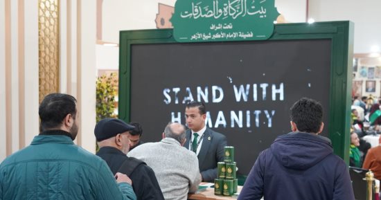 بيت الزكاة والصدقات يستقبل التبرعات فى جناحه بمعرض القاهرة الدولى الكتاب