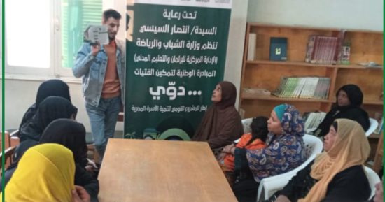  "الشباب" تواصل فعاليات الحوارات المجتمعية للمبادرة الوطنية لتمكين الفتيات « دوّي »في 600 مركز شباب بــ 15 محافظة 