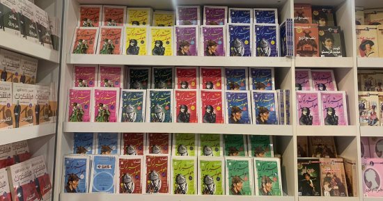 مغامرات شيرلوك هولمز  بخصم 50% فى معرض القاهرة الدولى للكتاب
