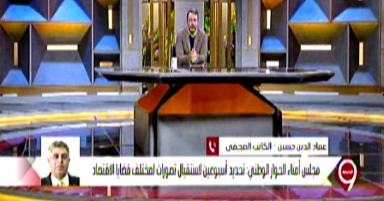 عماد الدين حسين: أوروبا تقدر دور مصر وينبغى ترجمة هذا لشراكة اقتصادية