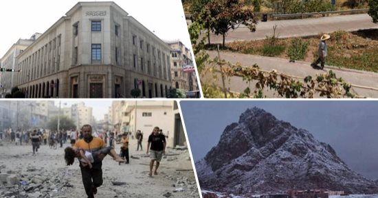 كلام فى التريند.. ارتفاع عدد ضحايا العدوان الإسرائيلى على غزة إلى 27 ألفا.. إعلان حالة الطوارئ فى مدينة برشلونة الإسبانية ومحيطها بسبب الجفاف..لجنة السياسة النقدية بالبنك المركزى المصرى تجتمع لحسم أسعار الفائدة