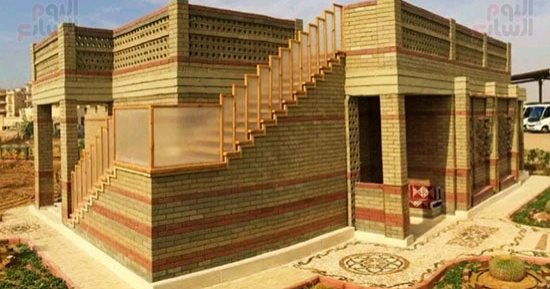 أول مدينة آمنة بيئيا فى مصر.. حكاية المنزل الريفى صديق البيئة بالوادى الجديد.. حصد المركز الأول على مستوى الجمهورية بفئة المشروعات الصغيرة بالمبادرة الوطنية للمشروعات الخضراء الذكية.. ومساحته 115 مترًا.. صور