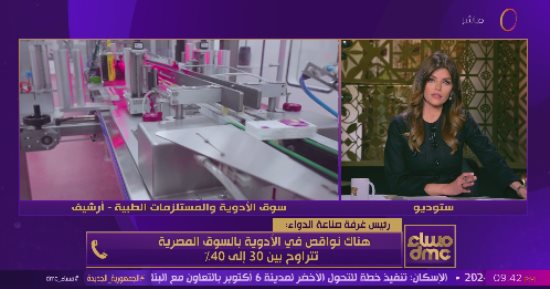رئيس غرفة صناعة الدواء: نواقص الأدوية فى السوق تتراوح بين 30 إلى 40%