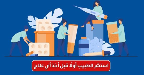 وزارة الصحة: الإفراط فى استخدام المضادات الحيوية يتسبب فى زيادة مخاطر الوفاة