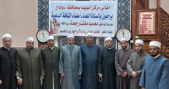 انطلاق القافلة الدعوية بين وزارة الأوقاف والأزهر الشريف بمساجد سوهاج