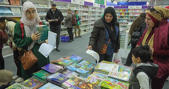 تعرف على أبرز خدمات معرض القاهرة الدولى للكتاب فى دورته الـ56.. فيديو