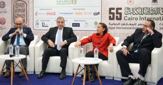 مؤتمر الذكاء الاصطناعى بمعرض الكتاب يسلط الضوء على تكنولوجيا اللغات الطبيعية
