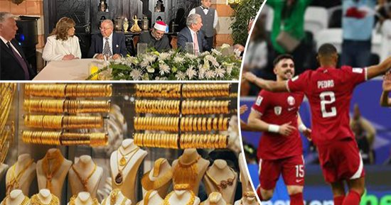 كلام فى التريند.. عمر عبد العزيز أحدث عريس بالوسط الفنى.. منتخب قطر يتسلح بالأرض والجمهور ضد أوزبكستان فى ربع نهائى كأس آسيا.. والجنيه الذهب بمصر يسجل 31600 جنيه.. والزمالك يعلن التعاقد مع عبد الله السعيد رسميا