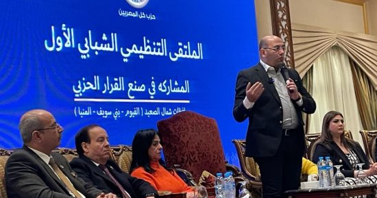 "حماة الوطن" ينظم الملتقى التنظيمي الأول لدعم الشباب فى صناعة القرار