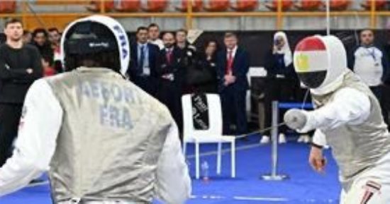 استاد القاهرة يستضيف بطولة كأس العالم لسلاح الشيش 