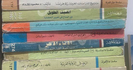 كون مكتبتك بأقل التكلفة.. سور الأزبكية يقدم كتبًا بأسعار مخفضة تبدأ من 5 جنيهات