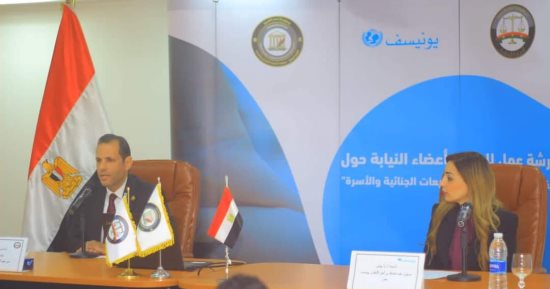 ورشة عمل حول حقوق الطفل المنظمة بالتعاون مع هيئة الأمم المتحدة للطفولة اليونيسف