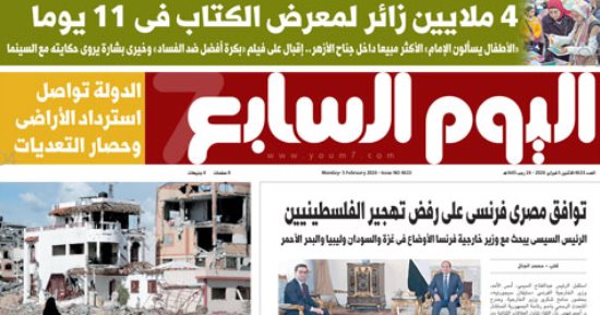 4 ملايين زائر لمعرض الكتاب فى 11 يوما.. غدا فى اليوم السابع