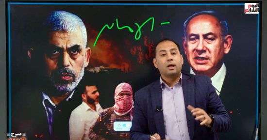 "مسرح العمليات" يرصد خسائر الاحتلال الإسرائيلى فى 120 يوما.. فيديو