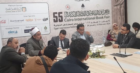 "التطرف في عصر الذكاء الاصطناعي".. ندوة لمركز سلام في معرض الكتاب