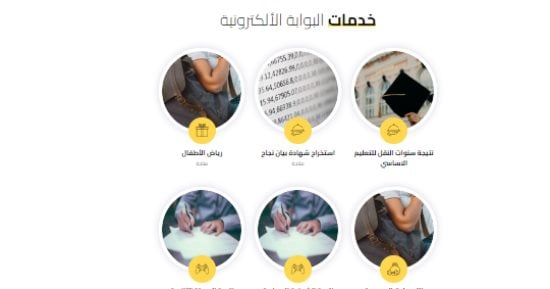 بالرقم القومى.. نتيجة الترم الأول لطلاب الصفين الأول والثانى الثانوى بالجيزة