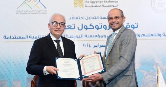وزير التعليم يوقع بروتوكولا مع مؤسسة البورصة لدعم طلاب ذوى الاحتياجات الخاصة 