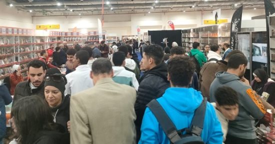 معرض الكتاب فى دورته الـ57 يتخطى حاجز الـ3 ملايين زائر خلال أسبوعه الأول