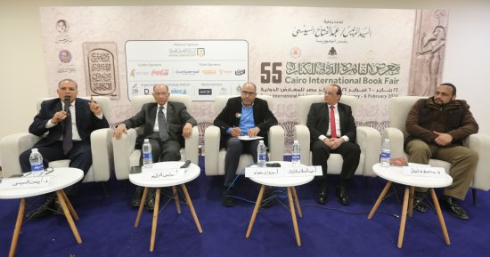 آخر أيام معرض الكتاب.. إطلاق سلسلة "عقول" للحفاظ على الهوية المصرية