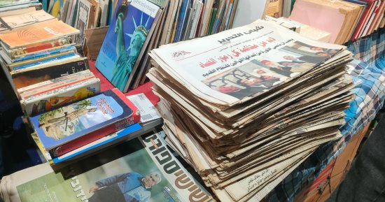 استمرار إقبال الجمهور على شراء الجرائد القديمة والعملات النادرة بمعرض الكتاب