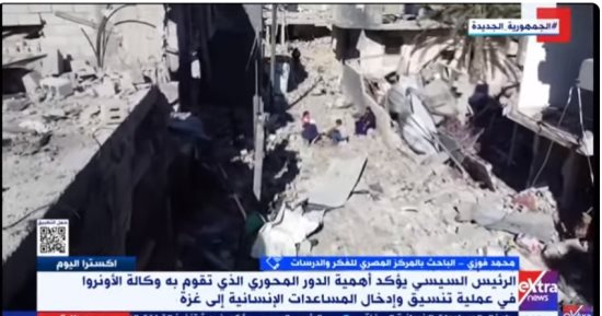 باحث لإكسترا نيوز: الرئيس السيسي عبر عن ثوابت مصر تجاه القضية الفلسطينية