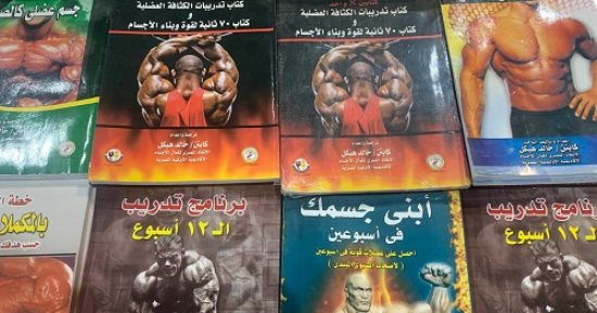 ضبط 10 آلاف كتاب داخل مكتبة غير مرخصة 