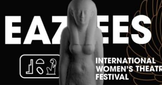 الفن – مهرجان إيزيس يوثق إبداع نساء المسرح تحت قصف الحروب – البوكس نيوز