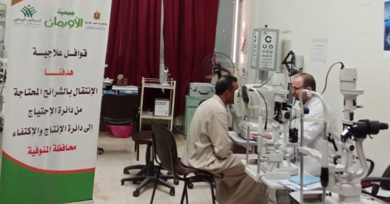 استكمال تقديم الخدمات الطبية لعلاج المرضى الأولى بالرعاية بالمنوفية