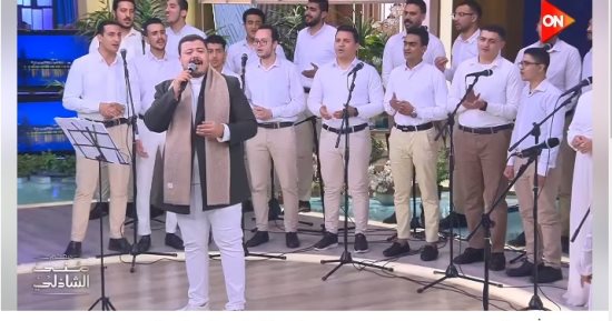 أحمد العمرى وفريق "صوت مصر" ضيوف منى الشاذلى الليلة على قناة on