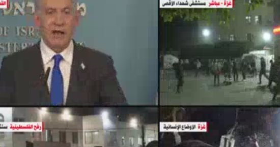 نتنياهو: أبطالنا قتلوا وأصابوا أكثر من 20 ألف مقاتل من حماس