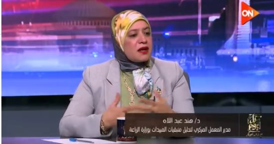 تحليل المبيدات بالزراعة: لدينا أحدث أجهزة فى العالم تحدث باستمرار
