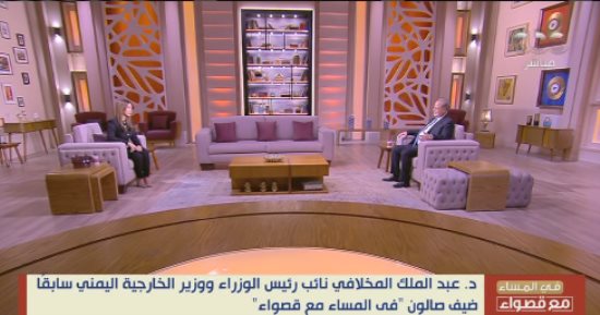 عبد الله المخلافي: اليمن شهد أوضاعا صعبة ونزوح الملايين من اليمنيين