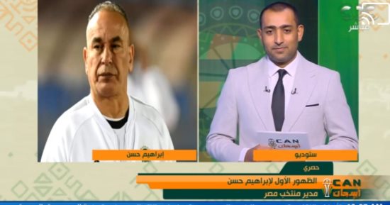 إبراهيم حسن: نعد الجماهير المصرية بالفرحة.. ومفيش مكان للدلع فى المنتخب