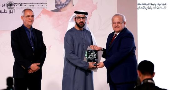 جامعة محمد بن زايد تكرم الخشت لدوره الداعم للمؤتمر الدولى للفلسفة
