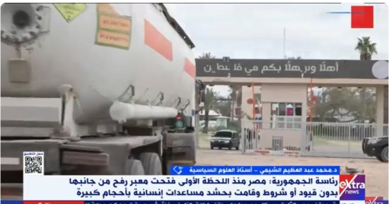 أستاذ علوم سياسية: الموقف المصرى ثابت تجاه حق الفلسطينيين فى إقامة دولتهم