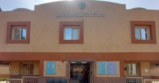 أسوان ثانى محافظات الصعيد فى تطبيق منظومة التأمين الصحى الشامل.. تطوير البنية التحتية وتدريب الكوادر البشرية وتحسين بيئة العمل.. والوحدات والمستشفيات المعتمدة تقدم خدماتها للمنتفعين على مدار اليوم