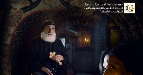 مناقشة فيلم مدرسة الذاكرة فى ندوة الألحان القبطية بالمركز الثقافى الفرنسيسكانى