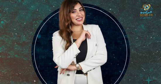 المرأة وقضاياها فى برنامج "ست البيت" تقديم داليا الخطيب على راديو 9090