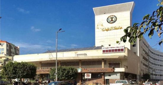 محافظة الدقهلية تعلن آخر موعد لتلقى طلبات تقنين أراضى الدولة وتحذر من التجاهل