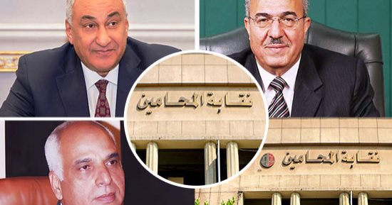 17 مرشحا على منصب النقيب العام فى انتخابات نقابة المحامين.. تعديل قانون المحاماة وتطوير مشروع العلاج يتصدران البرامج.."خليفة": تطوير المعاشات أولوية.. "عاشور": استحداث نظم علاجية..وعبد السلام: رفع كفاءة الخدمات
