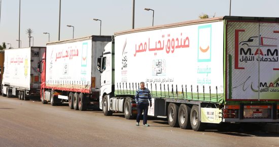 صندوق تحيا مصر ووزارة التضامن ينفذان المبادرة الرئاسية أبواب الخير