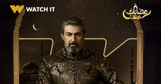 WATCH IT تزيح الستار عن شخصية "جودر" لـ ياسر جلال فى "ألف ليلة وليلة"