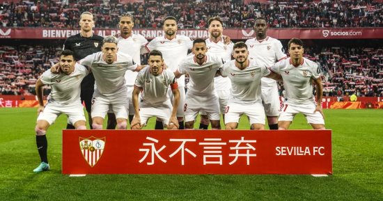 Classement du championnat espagnol après l’égalité entre Séville et Almeria… Le Real Madrid mène