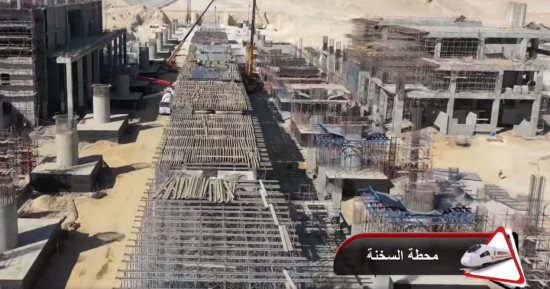 نسب تنفيذ الخط الأول للقطار السريع "العين السخنةـ العلمين ـمطروح".. فيديو