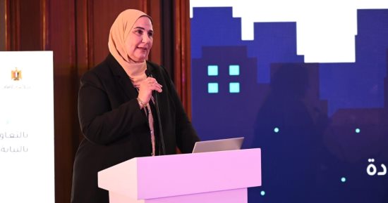 وزيرة التضامن تطلق الدليل التدريبي الخاص بمبادرة "مودّة"