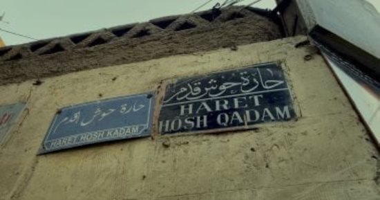 مدفع الإفطار.. اضرب.. عم عاشور: المدفع ضرب مع أذان فى شهر رمضان صدفة