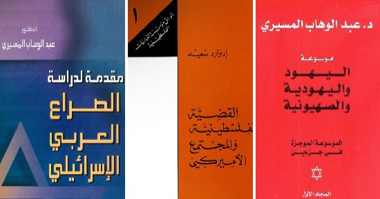 حصار غزة أعادها إلى الواجهة.. تعرف على كتب تناولت القضية الفلسطينية