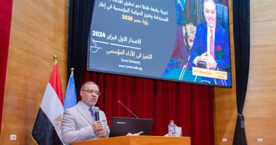 رئيس جامعة طنطا يكرم الفائزين بمسابقة الجامعة فى التميز المؤسسى