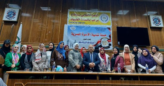"بناء الأسرة ودور التضامن الاجتماعى فى دعمها".. ندوة بمجمع إعلام سوهاج