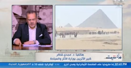 كبير الأثريين: لا خطورة على جسم هرم منكاورع لكن تم رفض إعادة ترميمه 